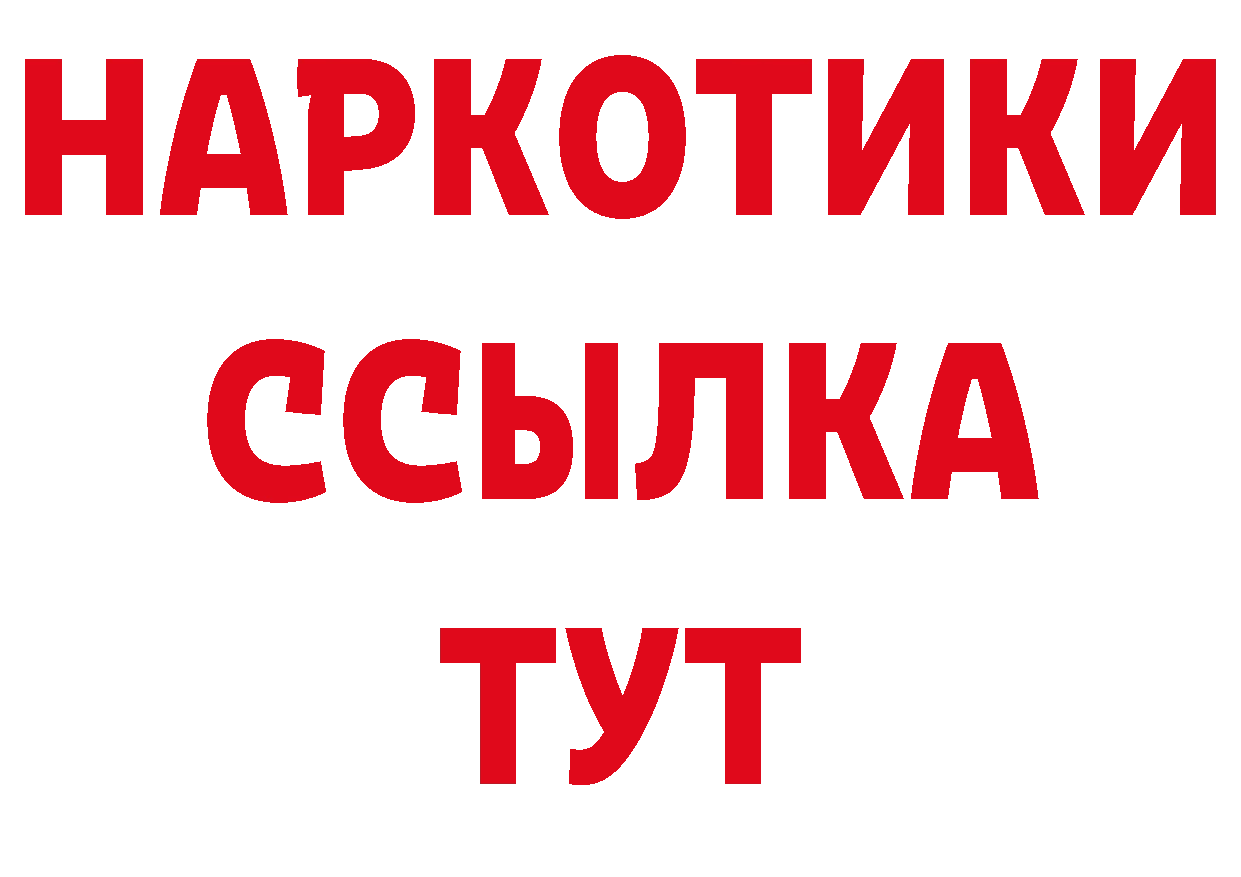 Первитин пудра как войти сайты даркнета hydra Нарткала