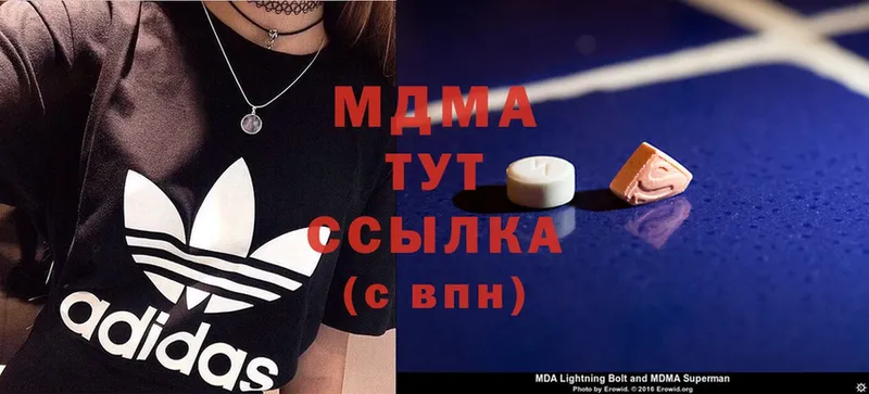 МДМА Molly  Нарткала 